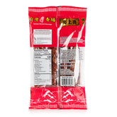 Xishangxi Dried Taiwan Brand Sausage 10oz(284g)